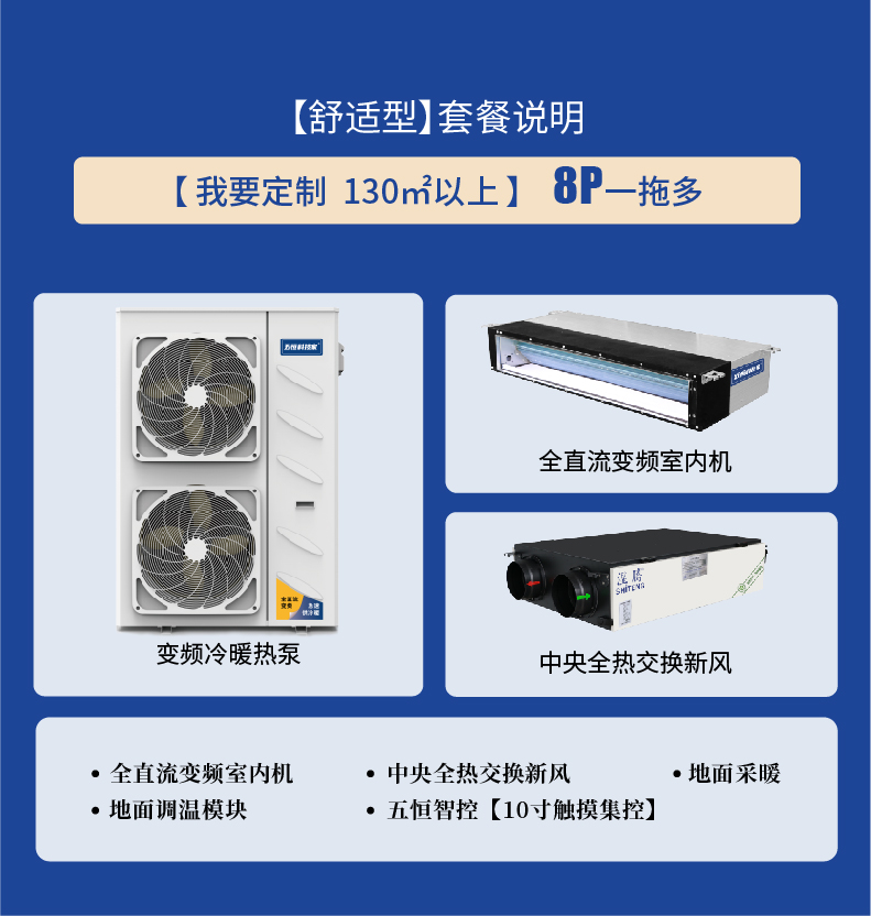 舒適型_04-130㎡以上.jpg
