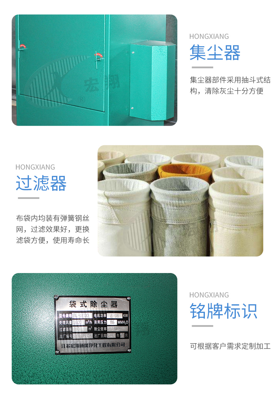 BL系列除塵器_08.jpg