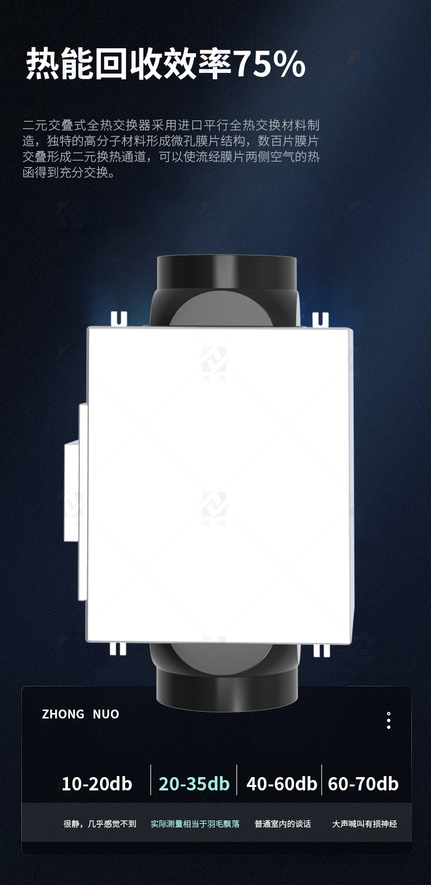 管道風(fēng)機(jī)XH-D-G_04.jpg