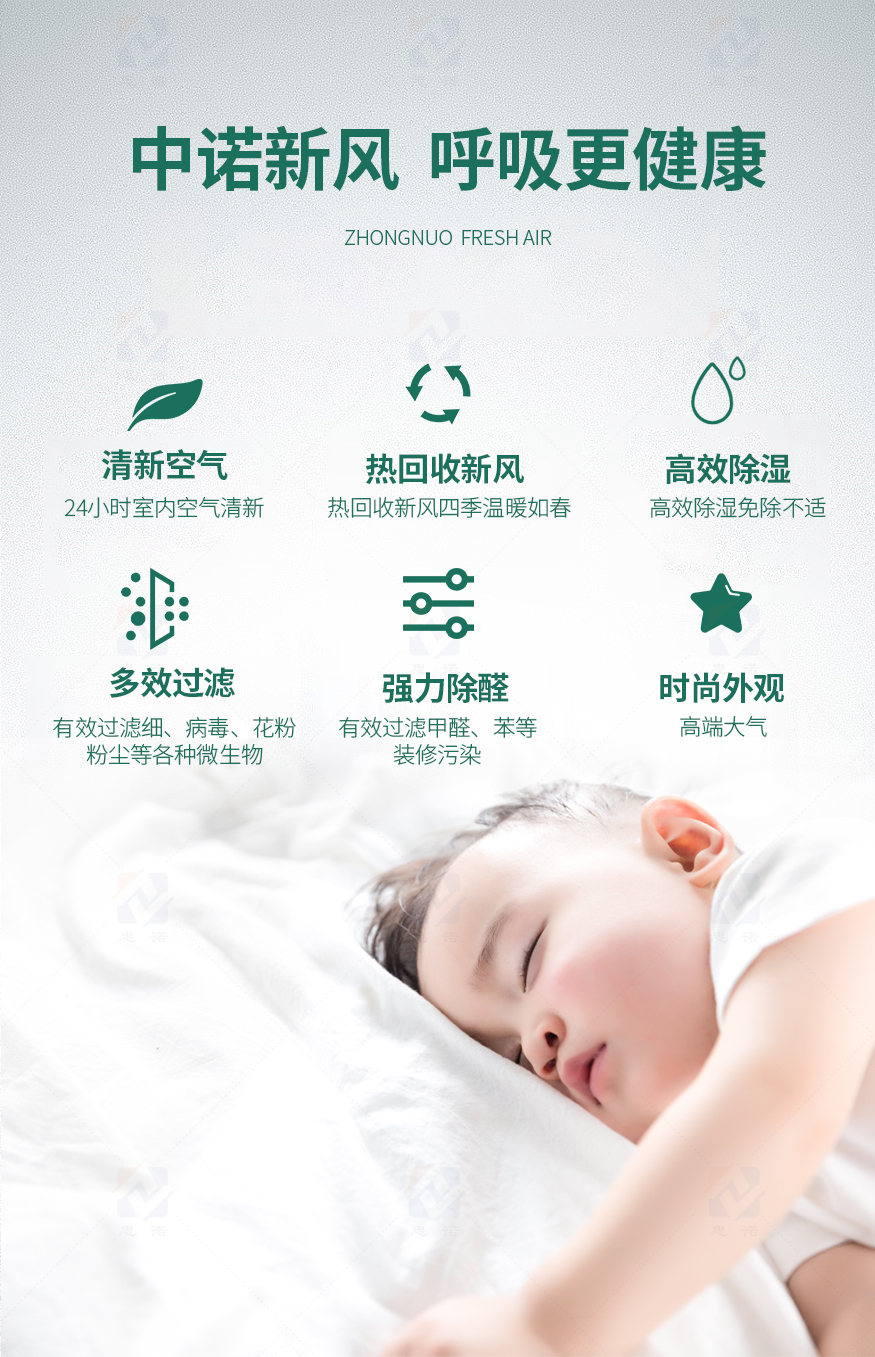 全熱交換器XH-D_03.jpg