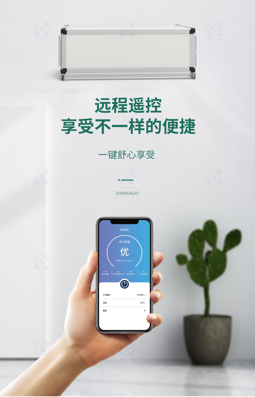全熱交換器XH-D_06.jpg