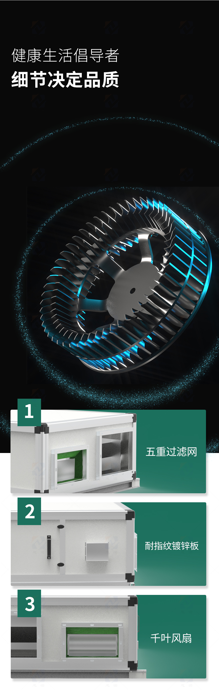 全熱交換器XH-D_10.jpg