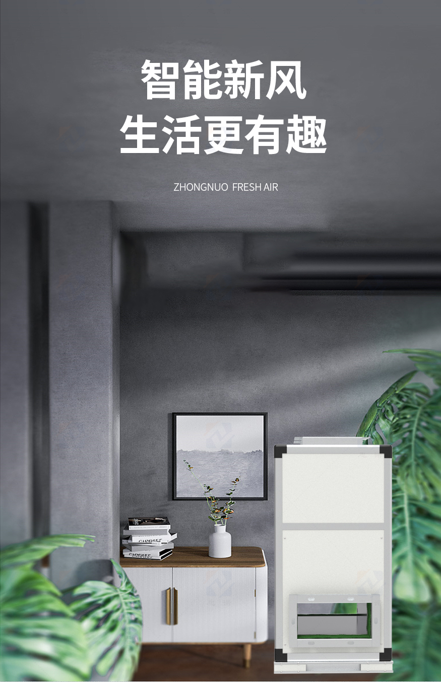 立式全熱交換器XH-D-L_02.jpg