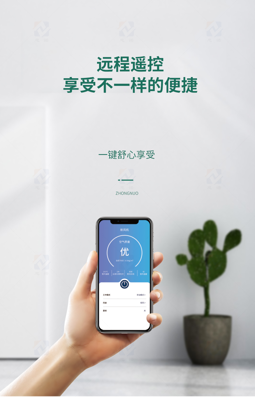 立式全熱交換器XH-D-L_06.jpg