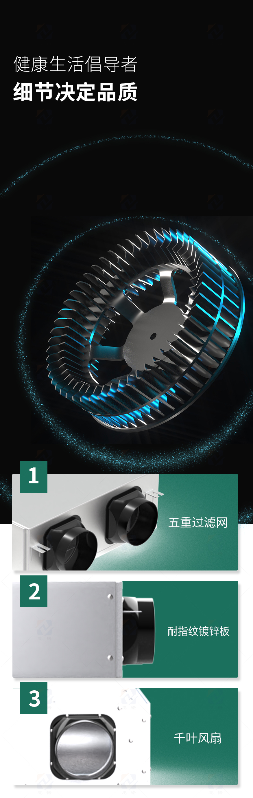 雙向流風(fēng)機(jī)XH-D-S_10.jpg