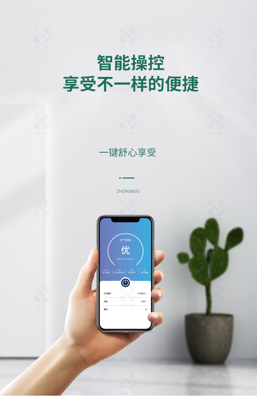 卡式風(fēng)機(jī)盤管_06.jpg