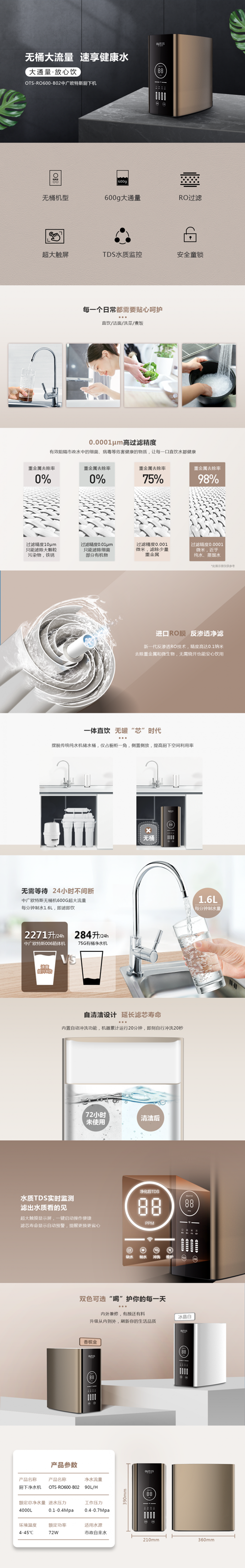 微信圖片_20220923132312.png