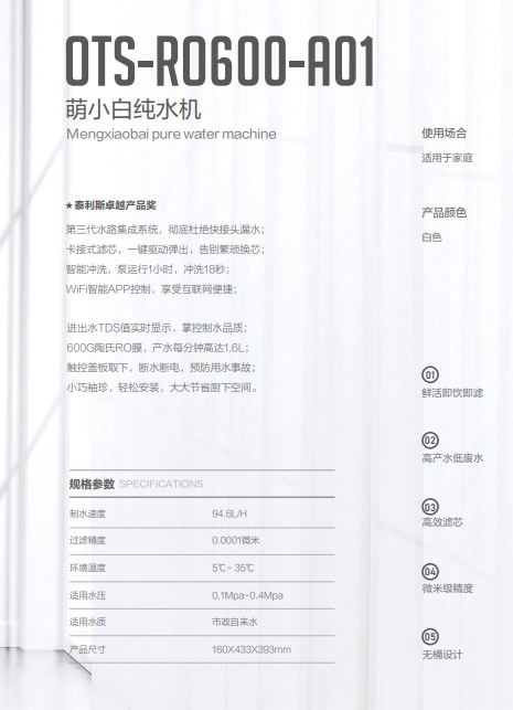 微信圖片_20220923141121.png