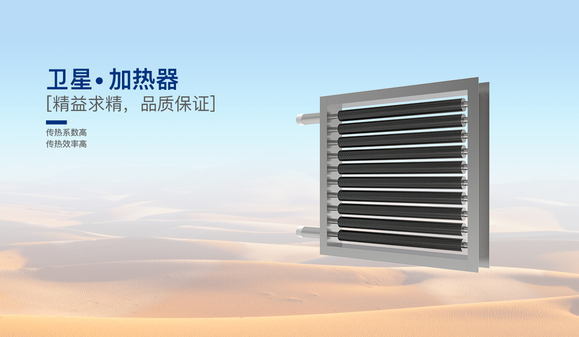加熱器2.jpg