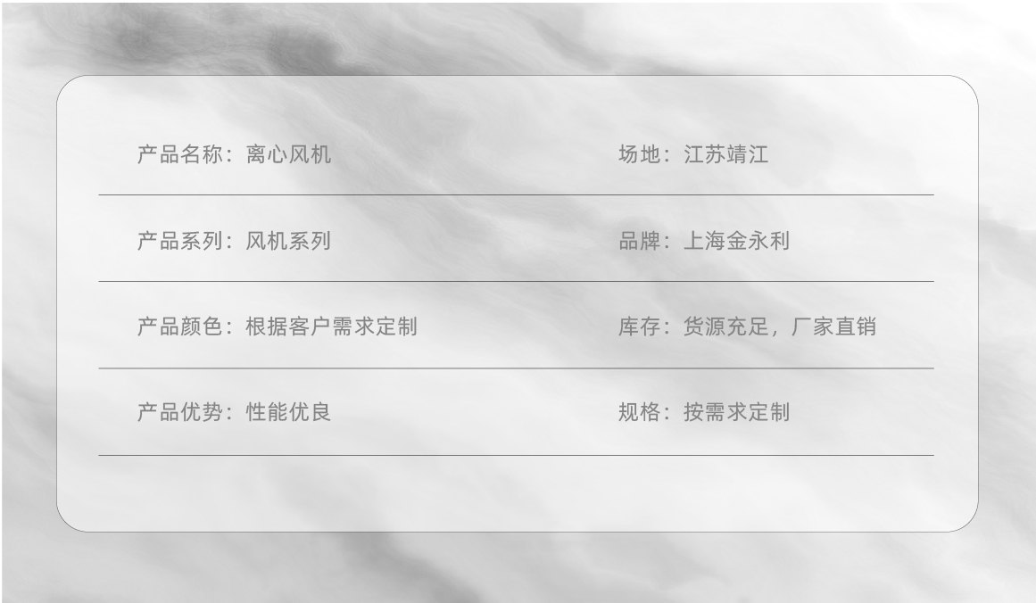離心風(fēng)機(jī)-10.jpg