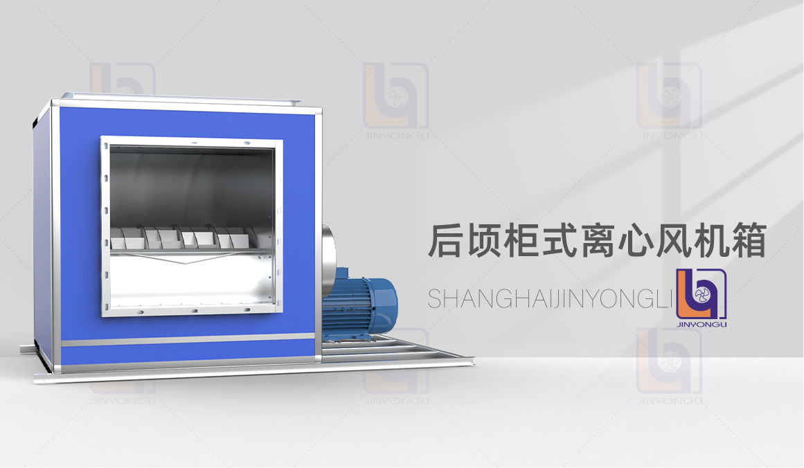 后傾柜式.jpg