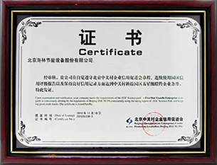 溫控器