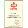 全國新風(fēng)行業(yè)質(zhì)量領(lǐng)軍企業(yè)