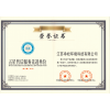 五星售后服務(wù)先進(jìn)單位