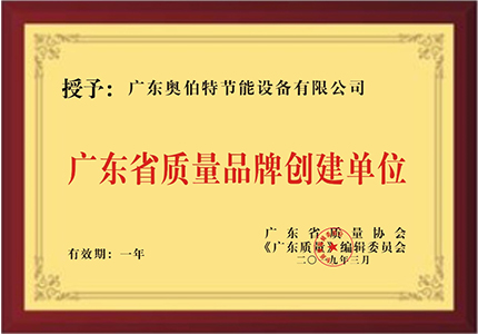 榮譽資質(zhì)