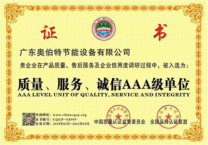 榮譽資質(zhì)