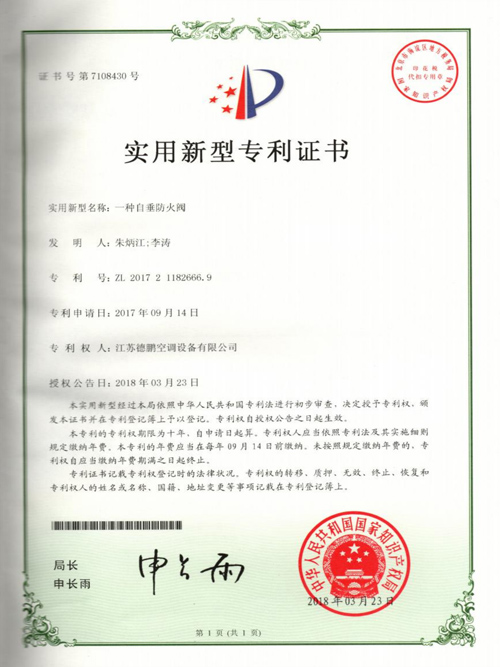 資質(zhì)證書(shū)
