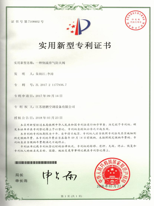 資質(zhì)證書(shū)