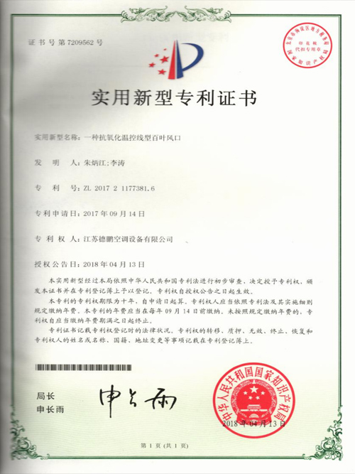 資質(zhì)證書(shū)