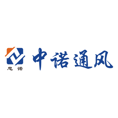 靖江市中諾通風(fēng)設(shè)備有限公司