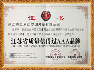 榮譽(yù)資質(zhì)