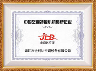 榮譽(yù)資質(zhì)