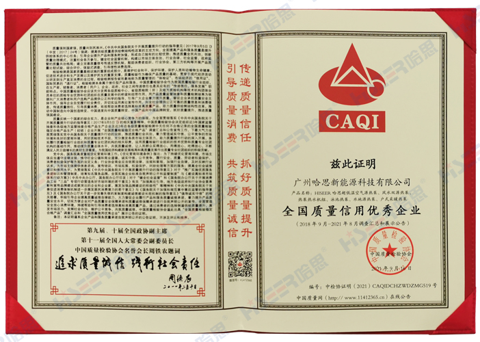 榮譽(yù)資質(zhì)