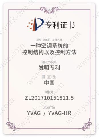 專利證書