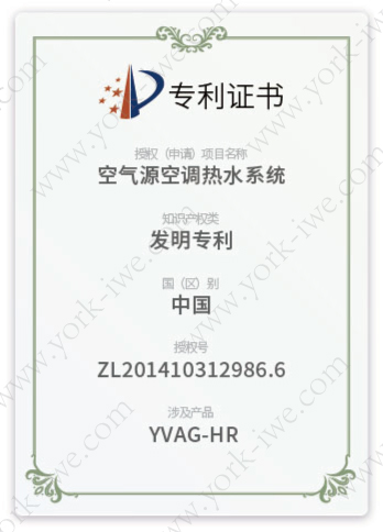 專利證書