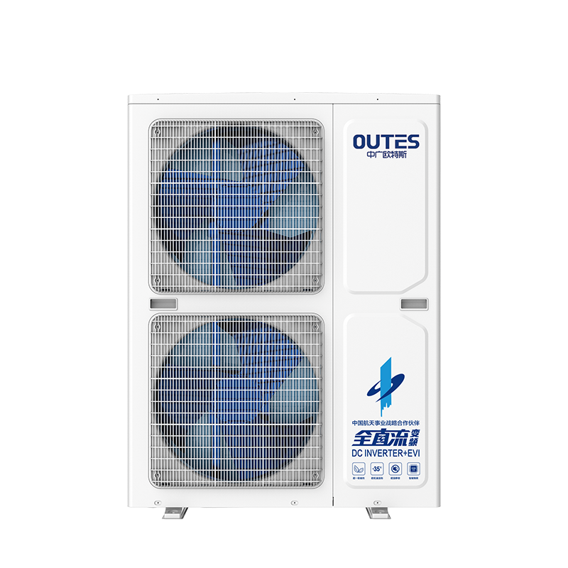 中廣歐特斯地暖空調(diào)一體機雙子星2代系列